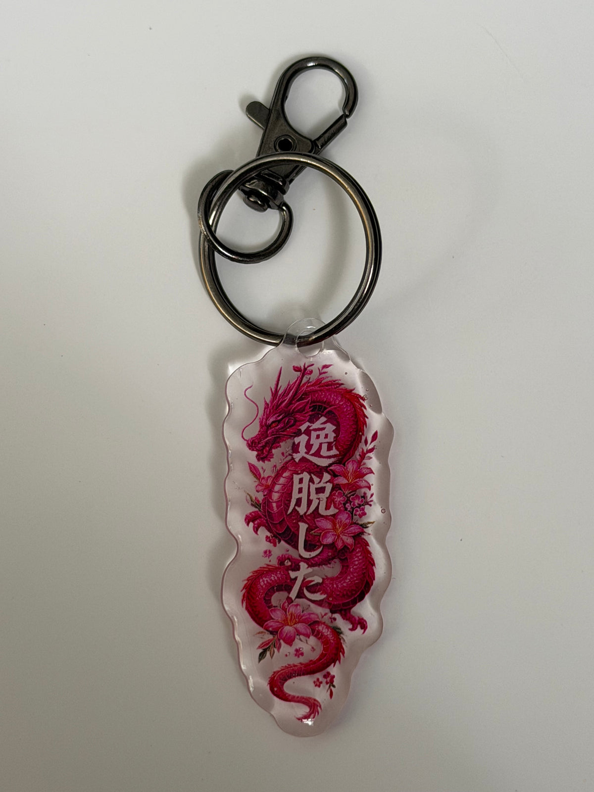 Dragon keyring